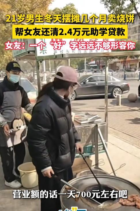 “看哭了！”9月4日，安徽，21岁小伙和女友在一起4年，女友今年大学毕业，由于还