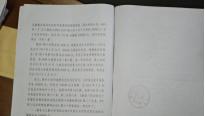 借款纠纷拉扯，笔录作假与证据蒙尘，法律公正与徇私枉法的较量