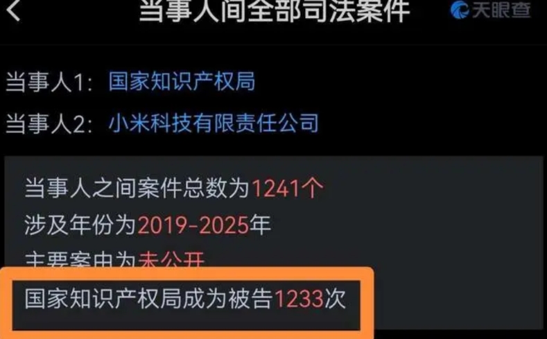 小米公司为何能6年起诉国家知识产局1200多次，这样做对小米有什么好处吗?
专利