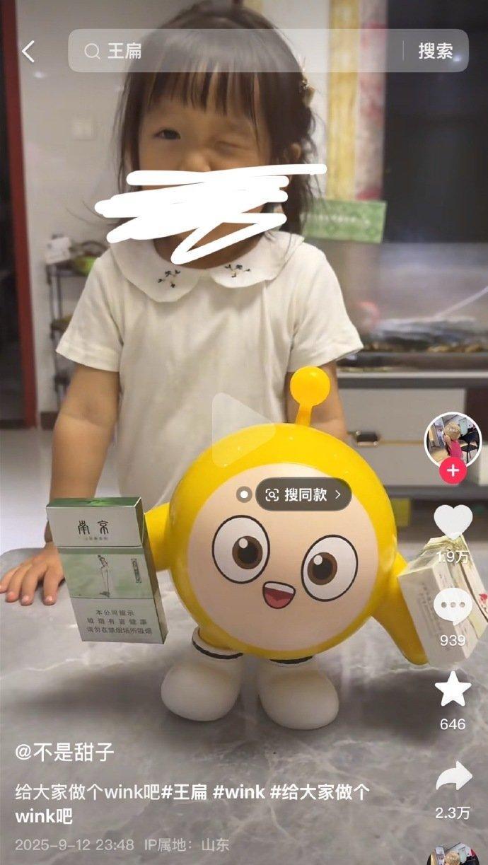 #王扁模仿王源走红疑开多号接受打赏##王源[超话]# 网络不清朗 后果会是怎样？