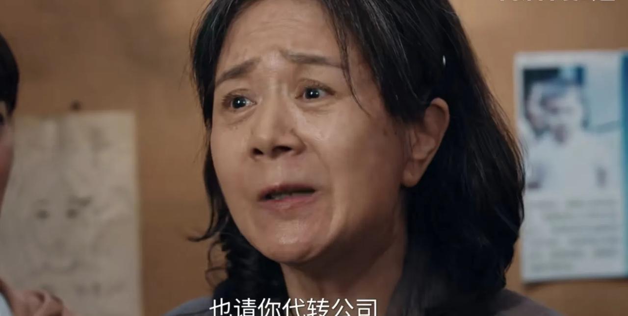 《利剑玫瑰》章阿姨怕是等不到然然回来，吃她亲手做的一碗素面了！
大家都知道，章阿