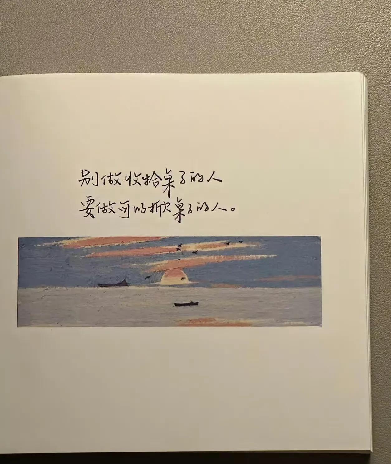 我要做砸桌子的人，哈哈。