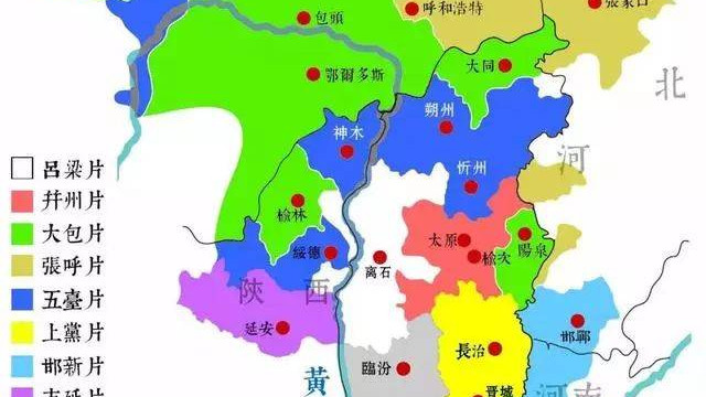 晋北方言的人文释读