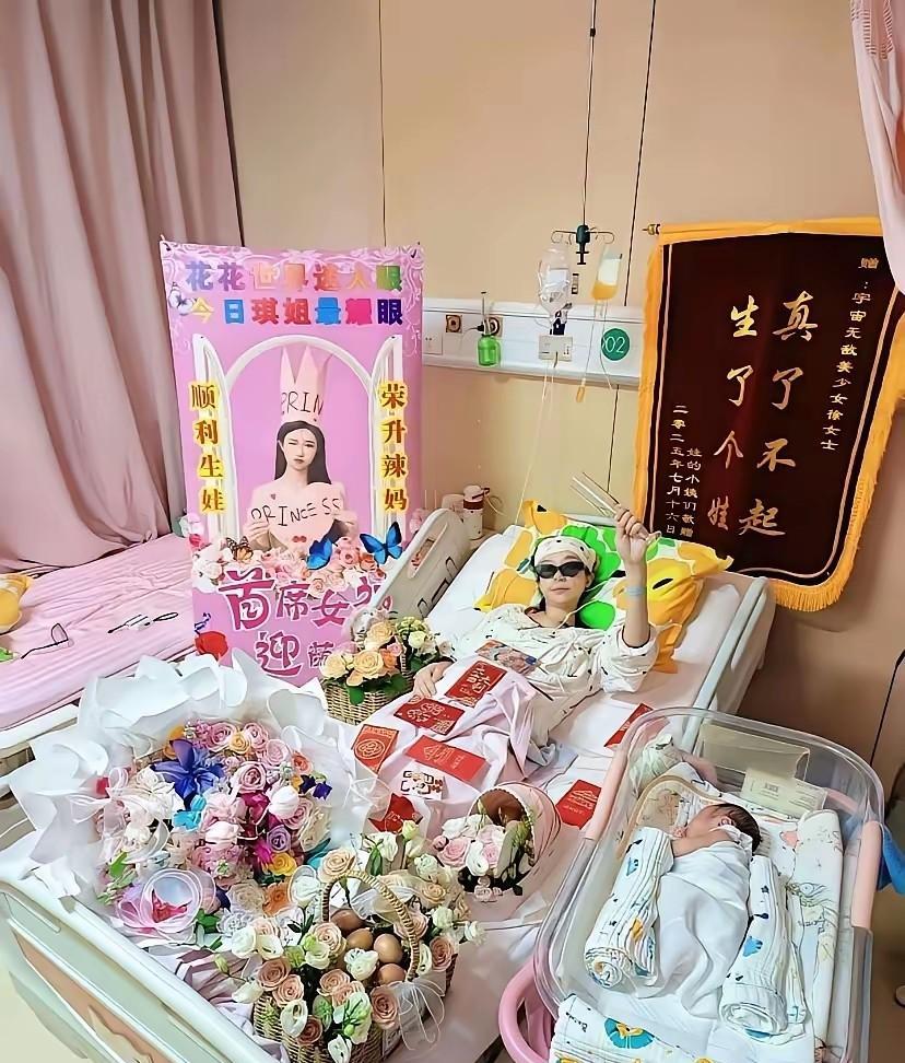 生个孩子现在都这么兴师动众吗？你看这锦旗送的，仪式感真的是拉满呀！这个老公一定很