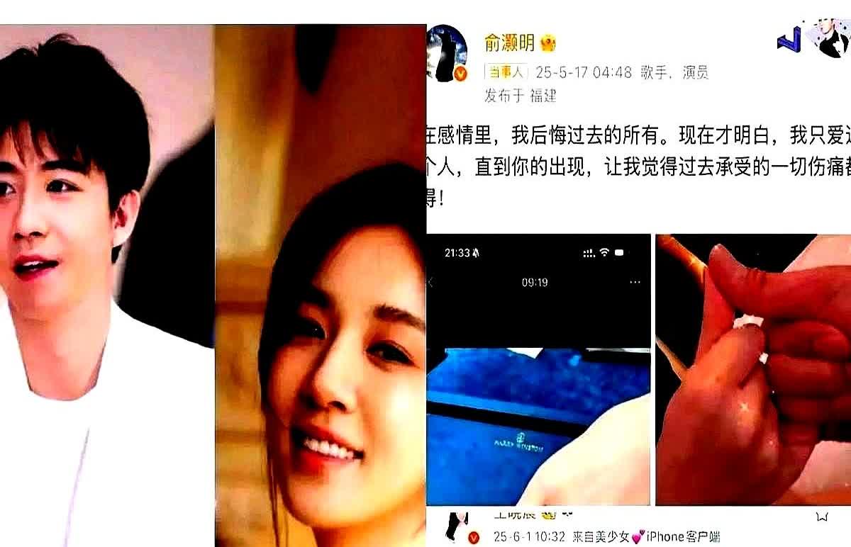 自俞灏明在5月17日发文官宣结婚后，因女方迟迟未响应，大家正为俞灏明捏把汗之际，