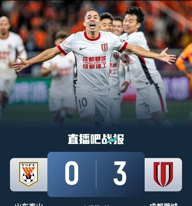 中超第四轮焦点战，山东泰山主场0-3惨败成都蓉城！
崔康熙轮换阵容埋隐患：小将史