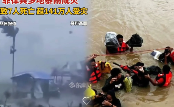 菲律宾，惨不忍睹！
 
141万灾民向外界求助。
 
外交部对灾情表示关切，理解