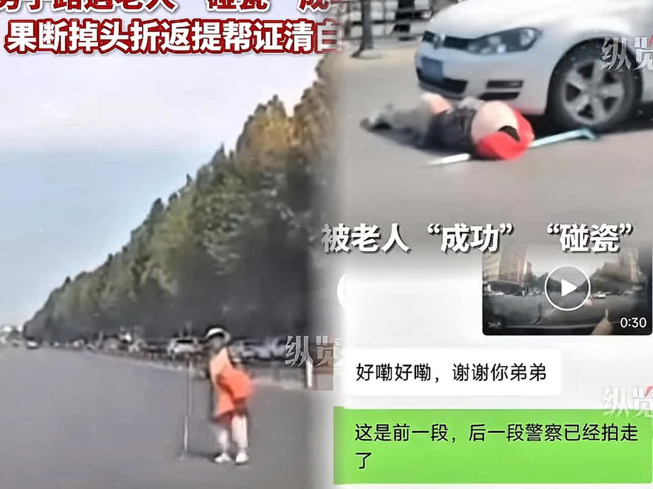 “这次没讹成功！”河南街头这场“碰瓷大戏”差点得逞！女子开宝马上班，冷不丁一位老