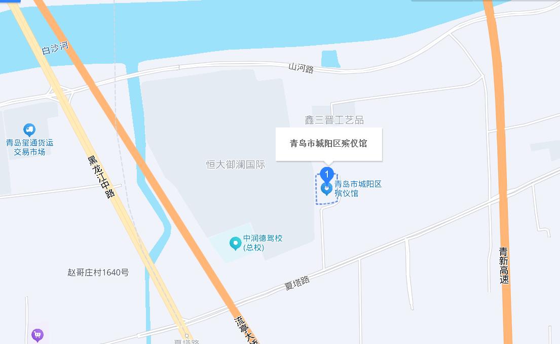 城阳殡仪馆搬迁建议，市民呼吁尽快启动规划。



城阳区夏庄街道的城阳殡仪馆，如