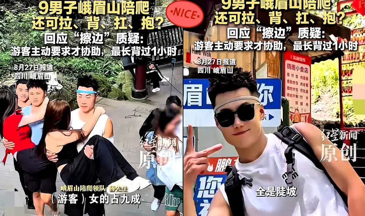 “你给我爬！”一句话把600块情绪价值摔成碎玻璃。
女子掏600块买的是“陪”