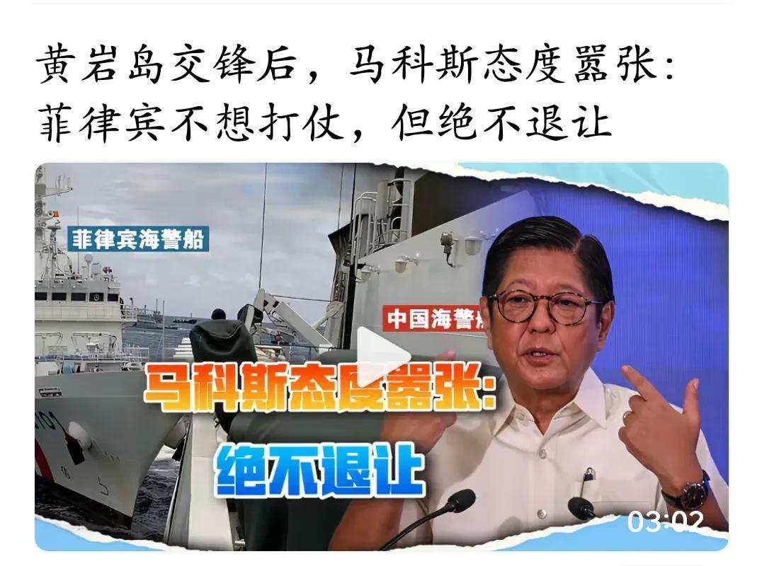 一次又一次的挑衅，还说不想打仗，表演得可以，夜郎自大的快成功了模范，你洋主子是满