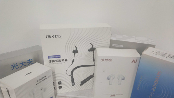 助听器大概多少钱啊？2025助听器价格表，最新全面评测解析