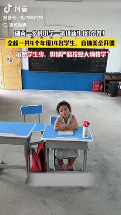 “这是真正的一对一教学！”湖南邵阳，一所乡村小学开学后，整个一年级里就只有一名小