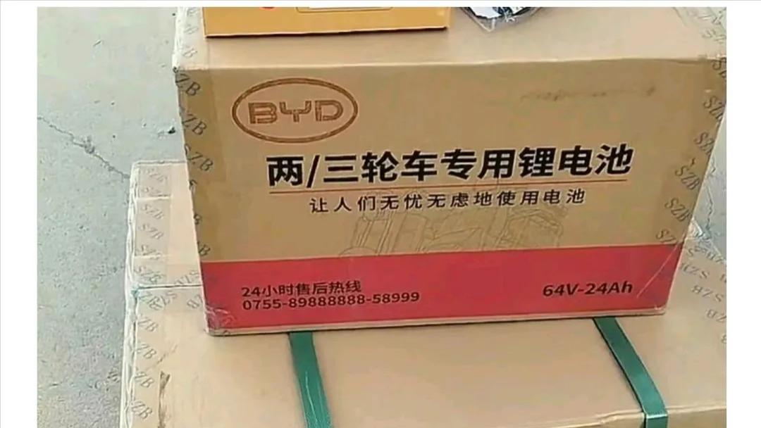 电摩托天价电池来了，比亚迪的60V刀片电池1500元，你会买吗？