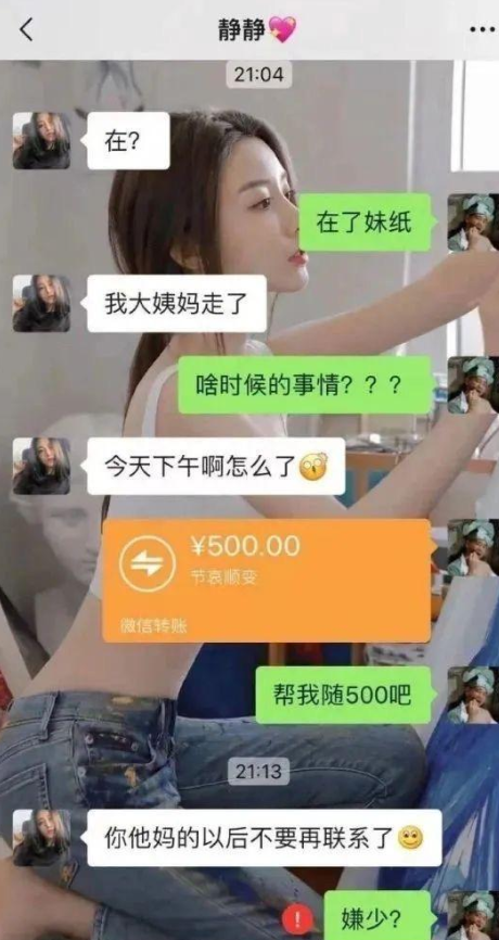 给你机会你不中用啊！[滑稽笑][滑稽笑][滑稽笑]