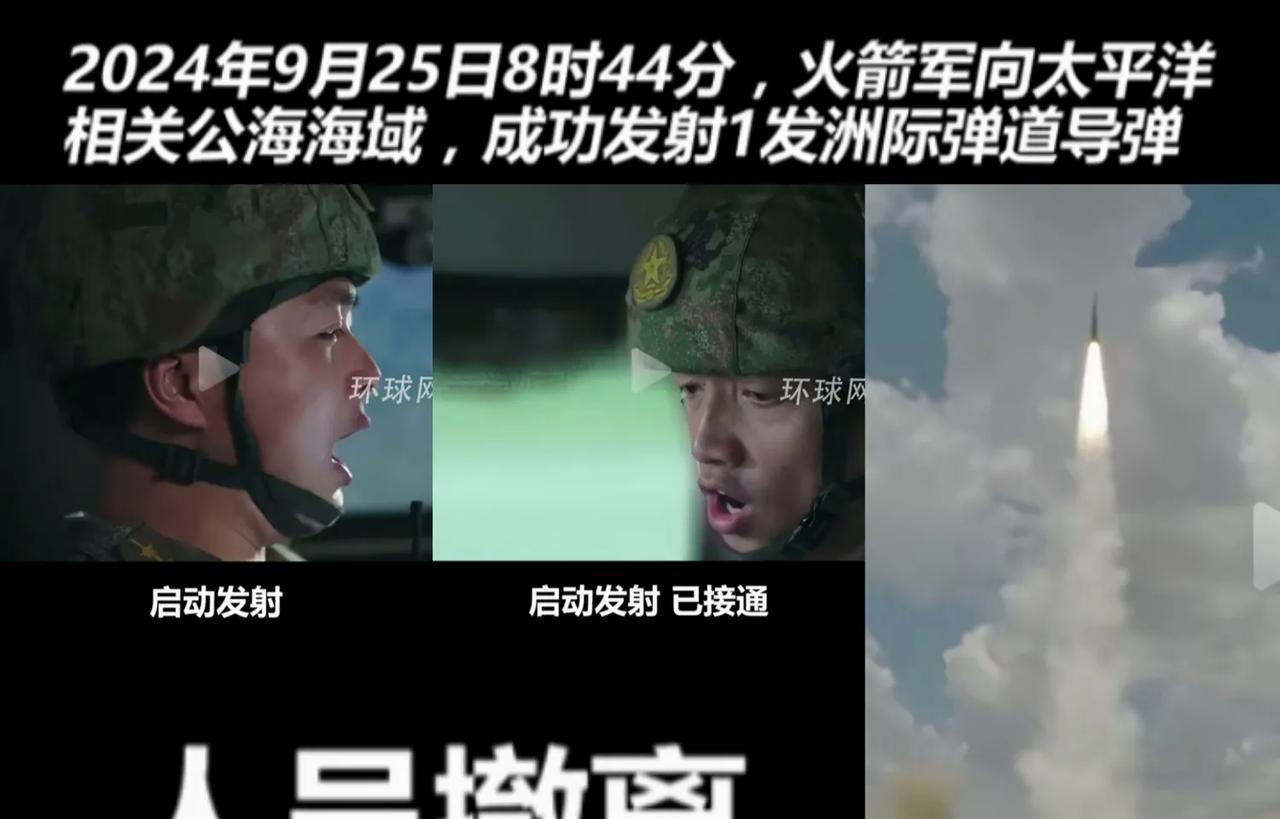 尽管不止一次看到过这次东风31AG洲际导弹发射官方的报道，每次心情都激动万分，但