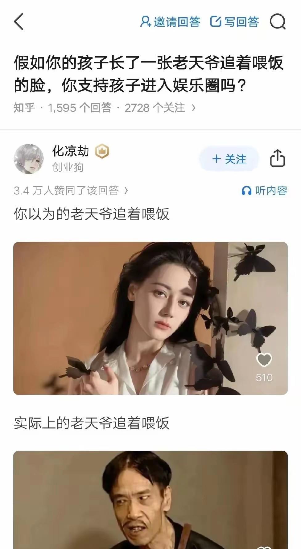理想与现实的差距总是血淋淋的认知[苦瓜][苦瓜][苦瓜]