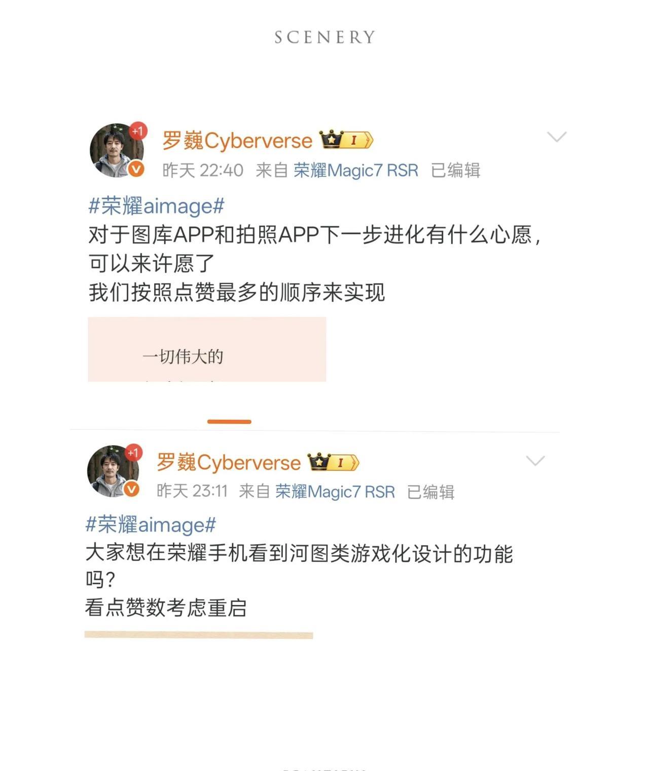 友商看过来！
现在的荣耀在宠粉实力方面，不说第一，也比第二强吧？
作为华为、荣耀