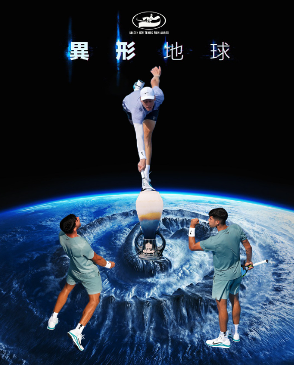 辛辛那提半决赛，阿尔卡拉斯6-4/6-3击败身体不适的兹维列夫，连续7站比赛全部