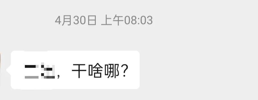 我的堂弟借钱不还，最长五年。这笔烂账，像一块巨石压在我心头，挥之不去。



上
