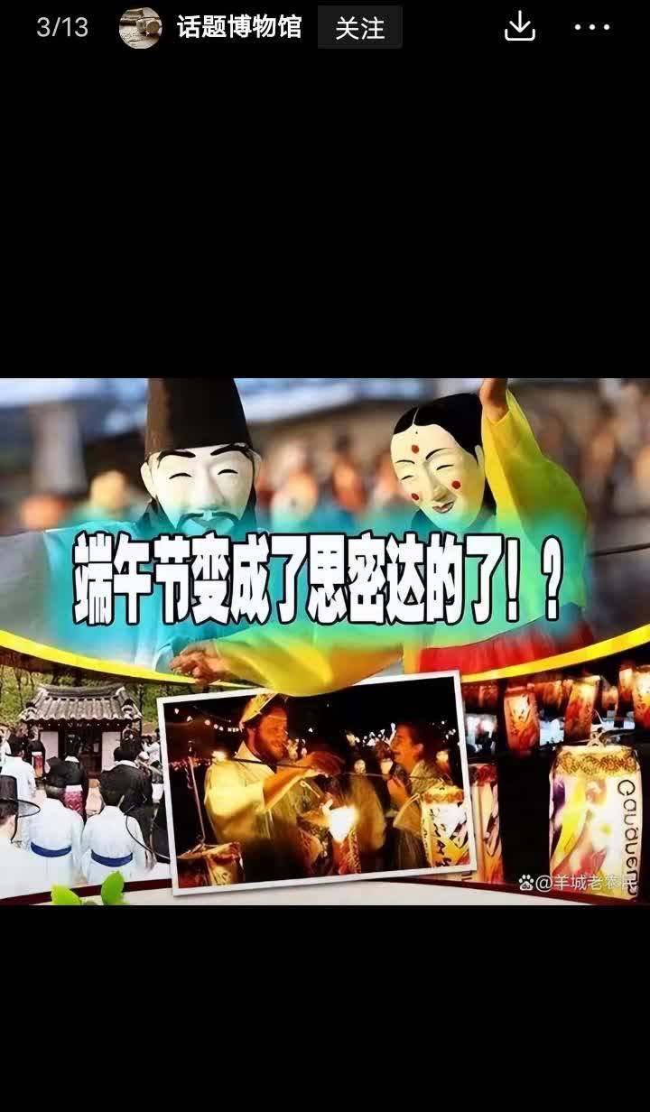 印度众多网友评论韩国“韩国是世界上最恶心的国家。”
同为“油管五常”的印度和韩