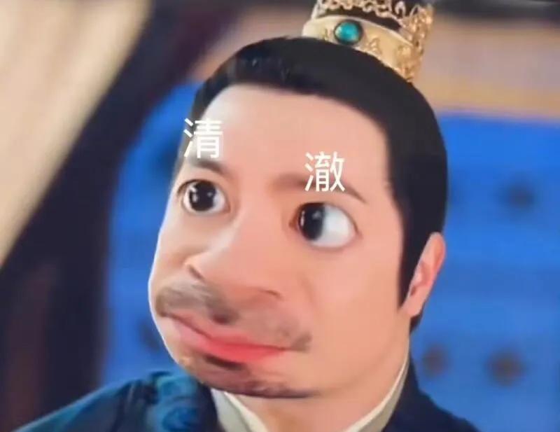 庄大被挖的是膝盖还是脑子？《藏海传》这段剧情笑不活了
最近追《藏海传》，那跌宕起