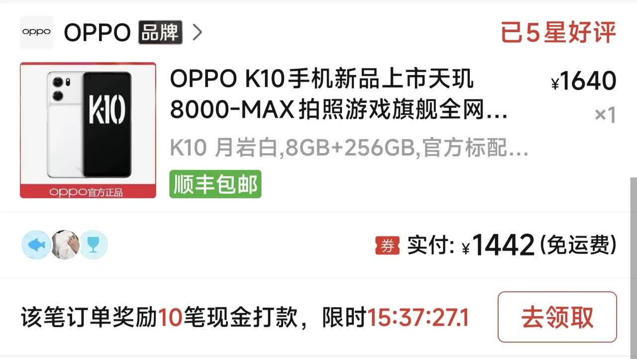 为何不等红米K90，而是选择抄底红米K80？12+256的K80加上国补，价格已
