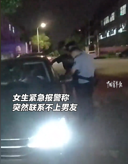 最强女友！浙江宁波，一女生突然联系不上男友了，急得不行于是打了电话报警，警察找到