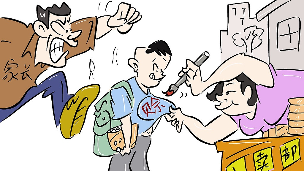你们小时候也在小卖部赊过账吗？我想应该没有谁在这方面比我还倒霉吧
