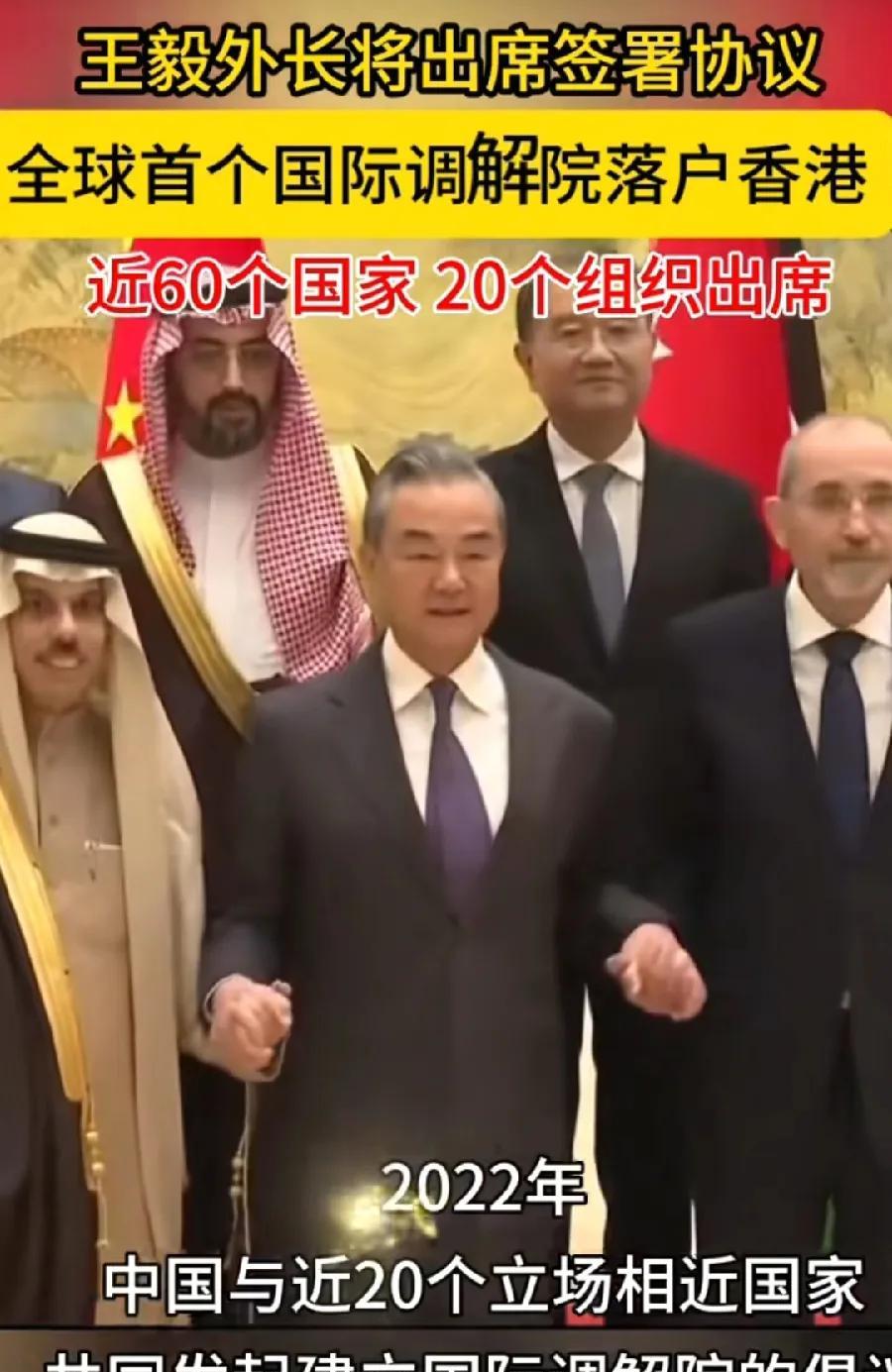 国际调解院，为什么落户中国香港？
1、以和为贵！这是中国传统文化，调解目的就是和