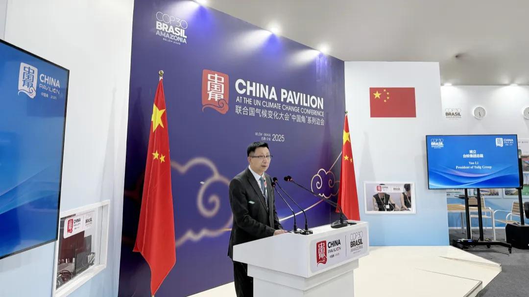 台铃重磅亮相联合国气候大会，助力全球低碳发展