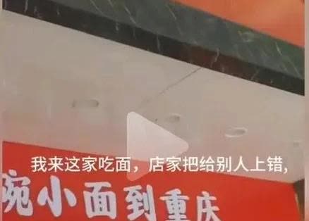 上海面馆将吃剩下的面二次销售，官方已立案，该涉事面馆已暂时停业！！
用餐女子愤
