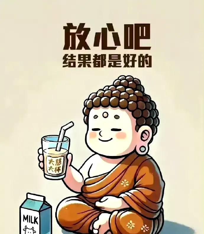 《自立志存》
不期倚仗他人力，不慕诸般显贵容。
轻视讥笑皆休起，一心奋勉自从容。
