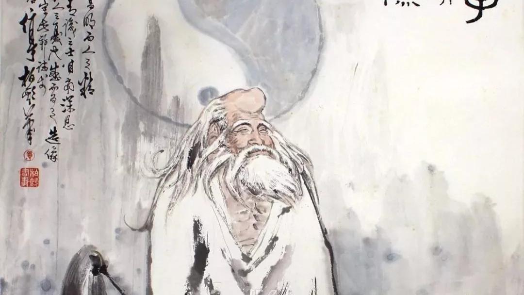 老子智慧，退就是进，给就是得！