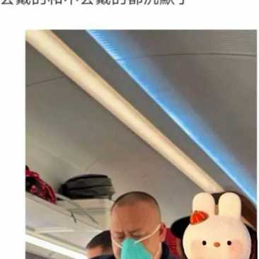 会戴的和不会戴的都沉默了