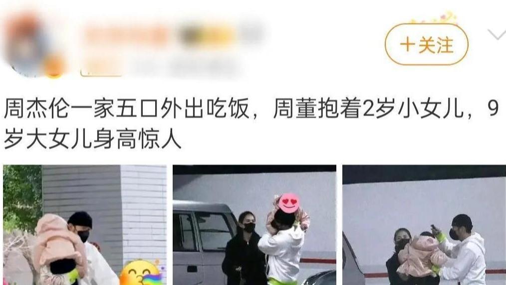 网络传言称周杰伦在澳门亏损十亿，并向黑手党借贷