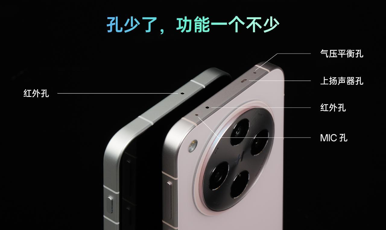 这是OPPO Find X9与OPPO Find X8顶部对比图
1、可以看到O