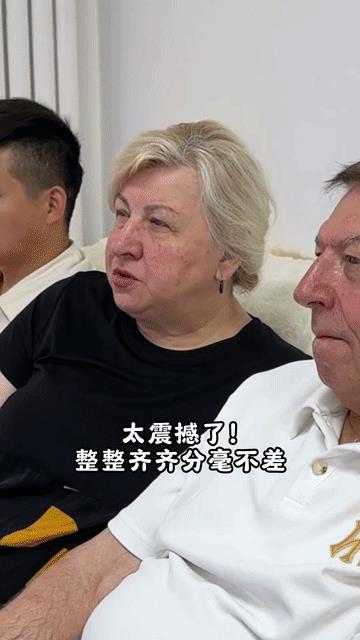 “中国太强大了！”
乌克兰的姥姥姥爷看了阅兵后，忍不住赞叹：整齐划一，分毫不差，