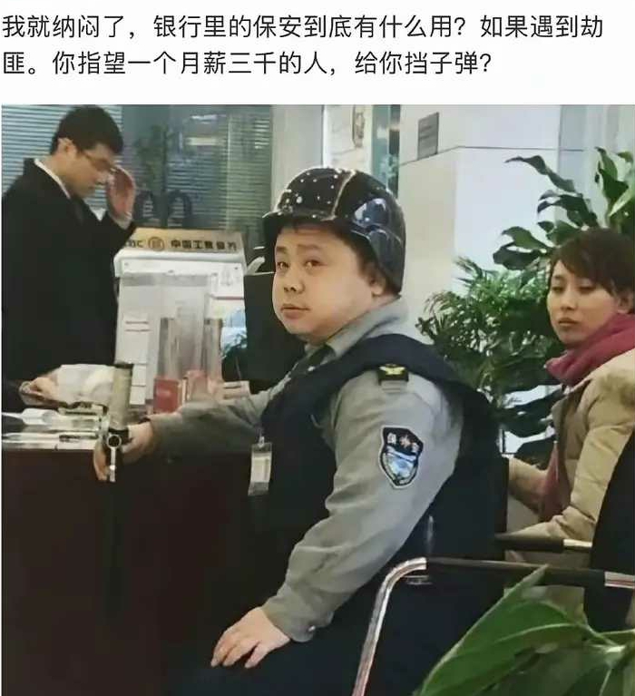 怕他们进来找卫生间吗？