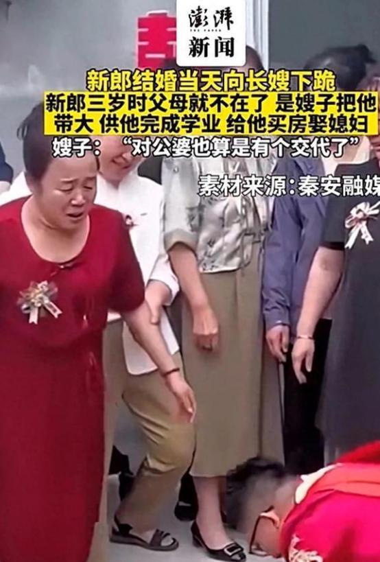 “看哭了” 2024年6月，陕西，一婚礼现场，26岁的新郎，要给父母行跪拜礼时，