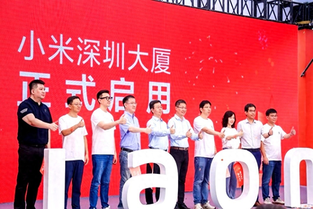 小米全国第四个区域总部开园，“小米魔方”成深圳新晋科技地标