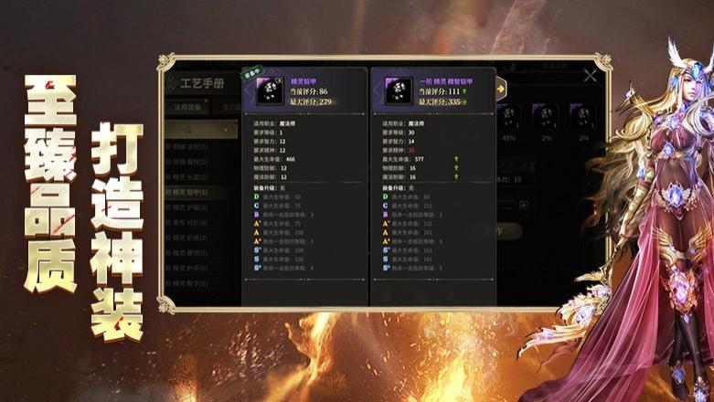《奇迹世界：起源》全服公测经典的画面熟悉的玩法，期待您的归来
