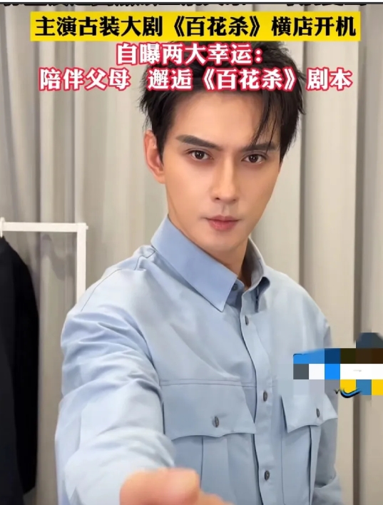 徐正溪被骂上热搜！
4月7日，徐正溪突然被骂上了热搜，只因为他去年才说要退出娱乐