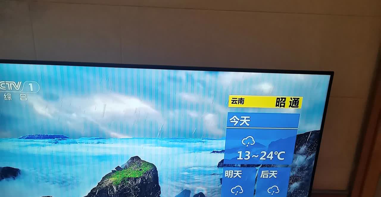 不用再争了，云南第三大城市有定论了。
中国中央电视台每日向全国播报的城市天气预