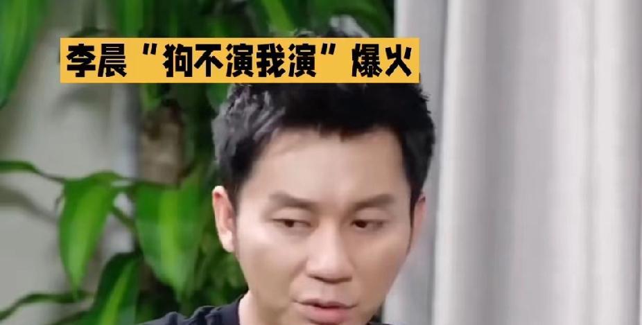 跑男成员现状大洗牌：有人跨界当导演，有人身居TVB高层，唯独他爱情事业双双停滞？