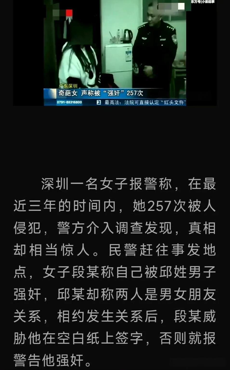 这些年很多年轻女性通过考公，成为了基层女法官，看新闻很多的法院系统已经有很多女法