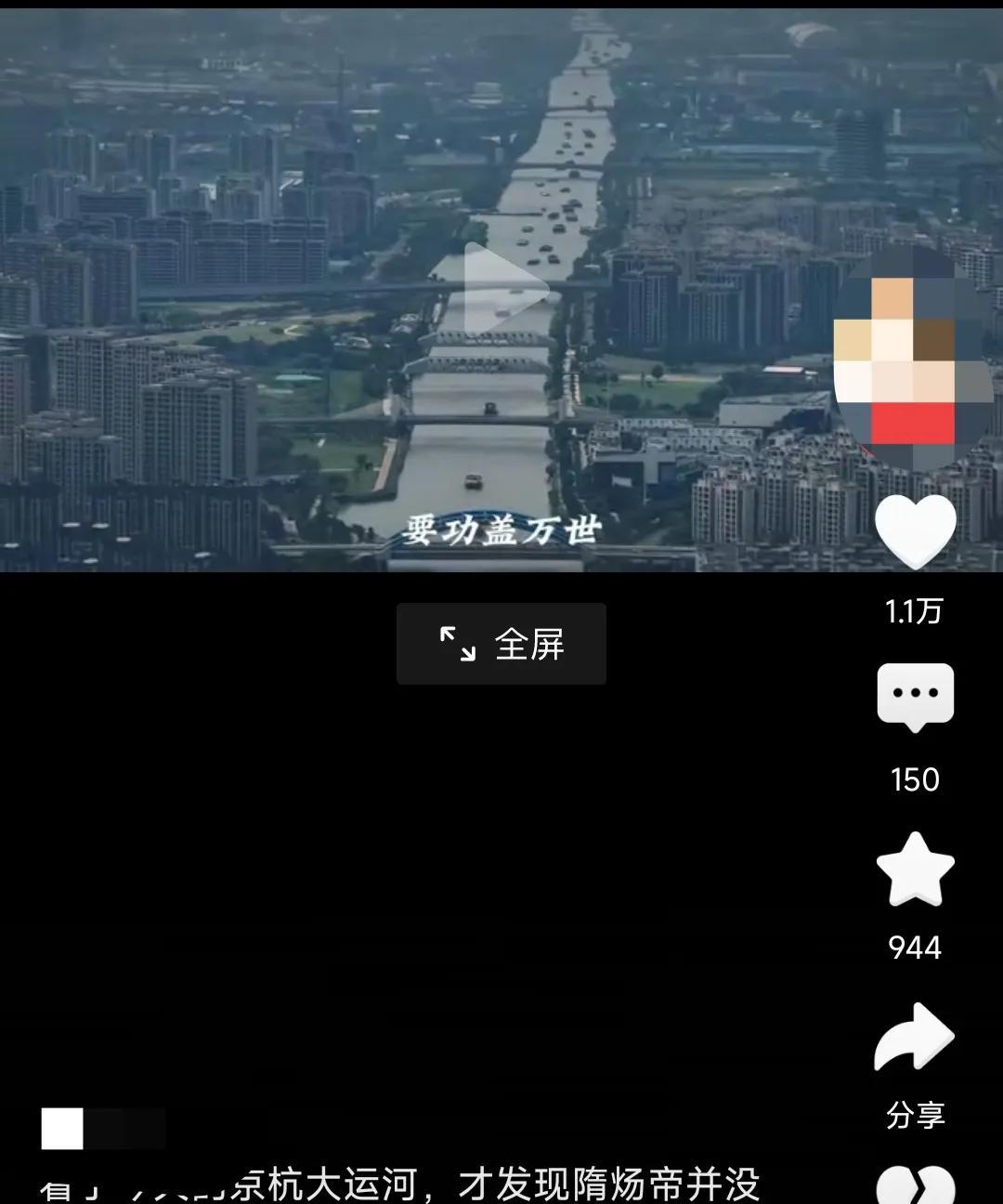 元朝，郭守敬修了个啥？