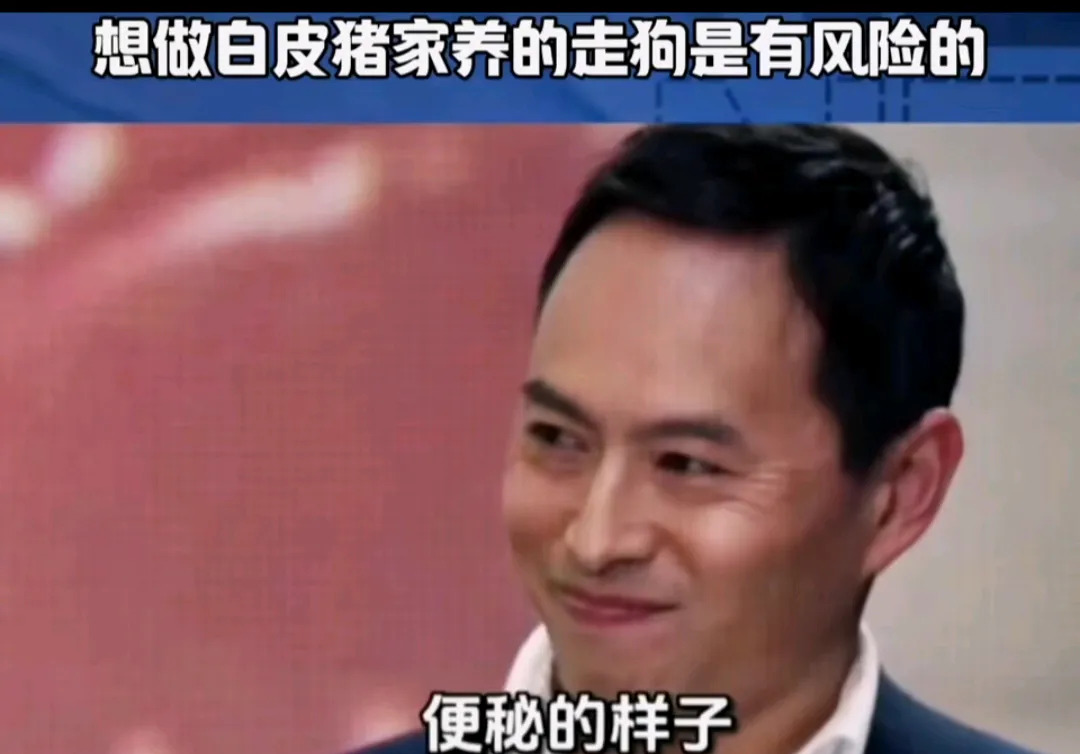 澳籍华裔脱口秀演员辱华











这家伙竟然公开支持袋鼠国和我们对着