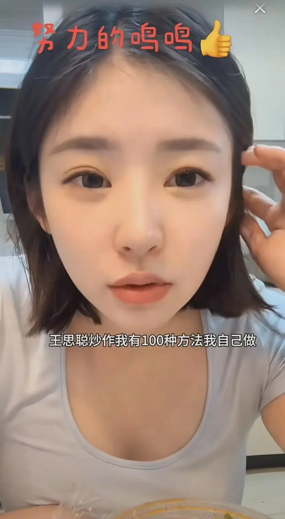 黄一鸣称，要是自己想炒作的话，那方法可多了去了，像去万达门口直播呀，拍短视频并且
