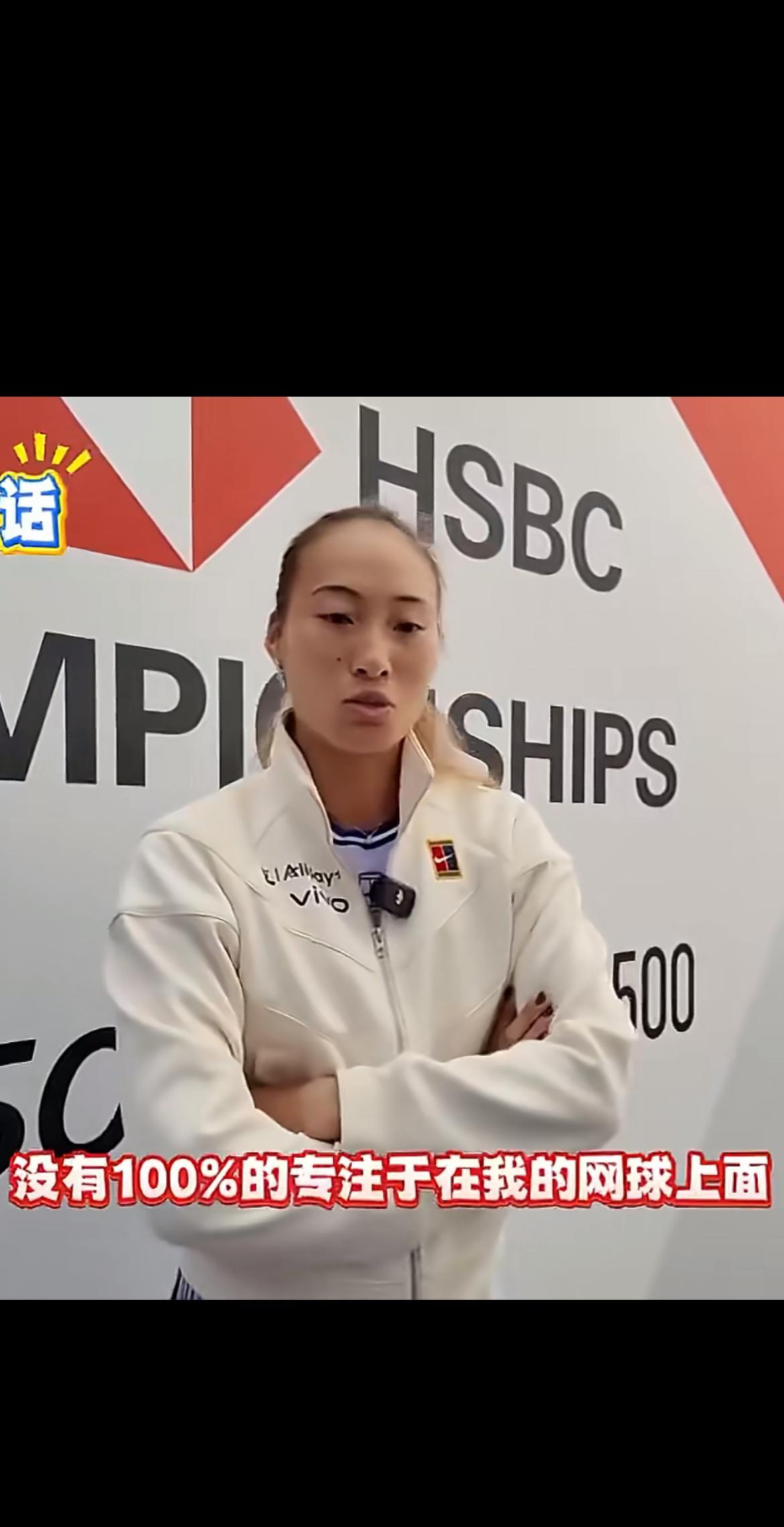 难怪感觉郑钦文决胜盘注意力有些不集中，原来是球鞋惹的祸，钦文赛后接受采访时说:比
